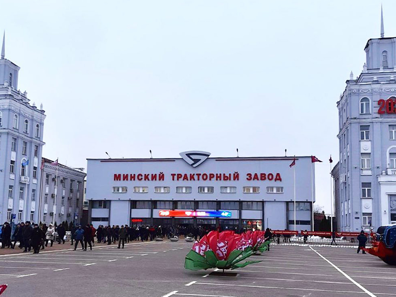 Минский тракторный завод на ул. Долгобродской, 29