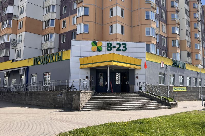 Продуктовый магазин «Закрома» в г. Минск, ул. Янки Брыля, 24
