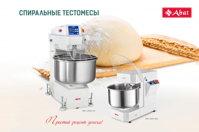 Спиральные тестомесы Abat