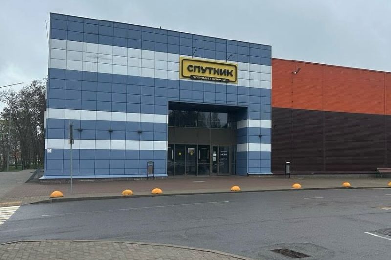 Дискаунтер "Спутник" по адресу г. Бобруйск ул. Минская 149