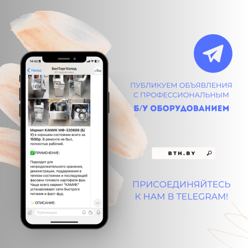 Присоединяйтесь к нам в Telegram
