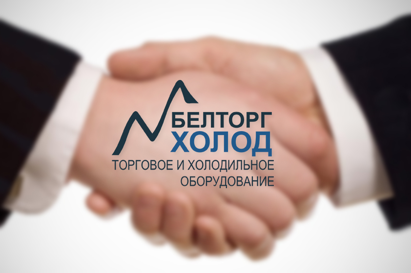 Дилерская программа Белторгхолод