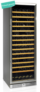  Винный шкаф TEFCOLD TFW400-S (E5528) на сайте Белторгхолод