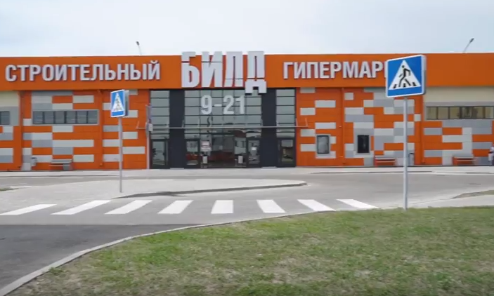 Строительный гипермаркет в Пинске на ул. Брестской, 140а