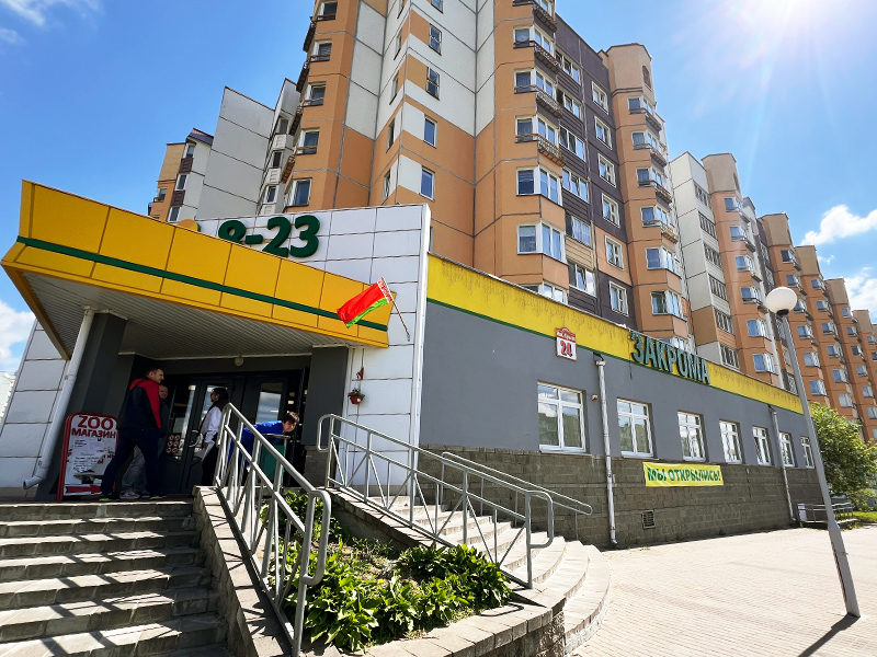 Продуктовый магазин "Закрома" ул. Янки Брыля 24, г. Минск