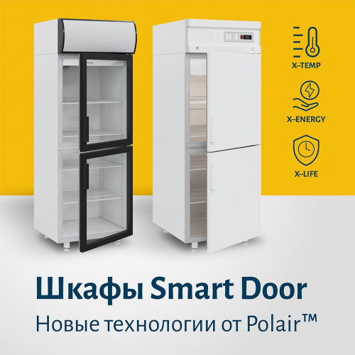 Новинка! Холодильные шкафы POLAIR Smart Door