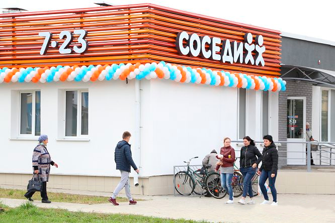 Магазин "Соседи" в Ляховичах на ул. Чкалова, 3
