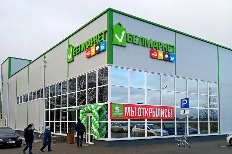 Супермаркет "Белмаркет" в Борисове на ул. Романовская, 2