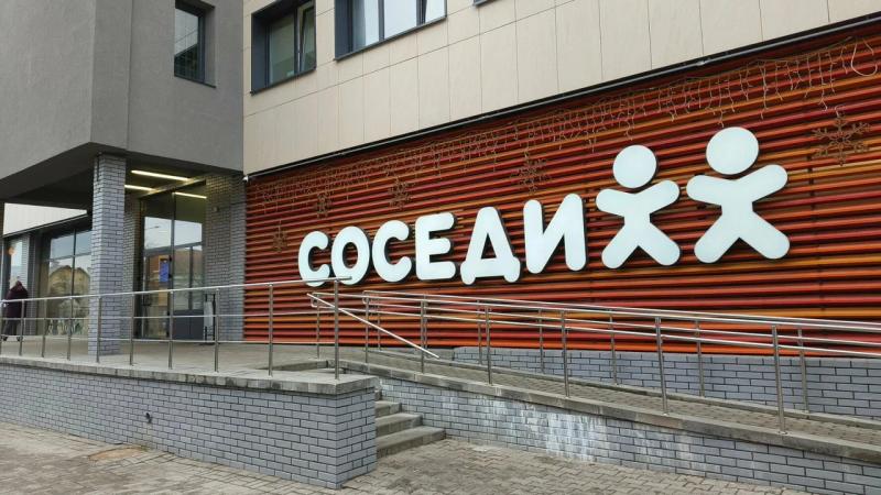 Магазин "Соседи" г. Минск ул.Киселева