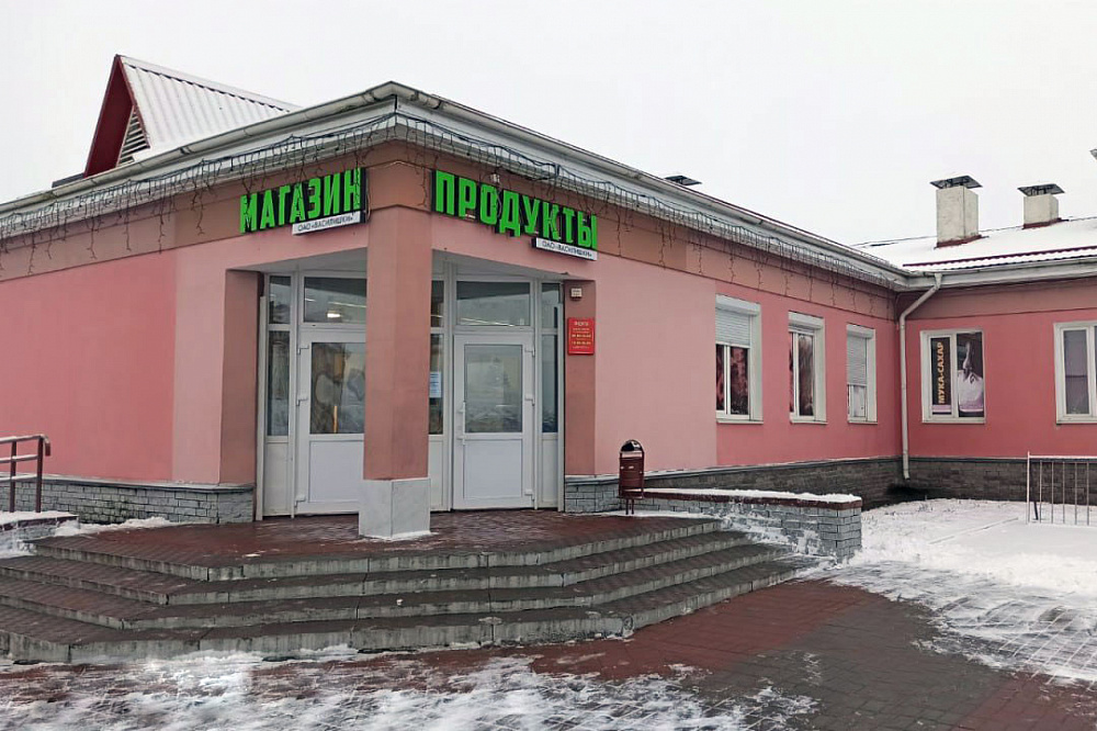 Магазин "Продукты" в Василишках на ул. Советской, 30