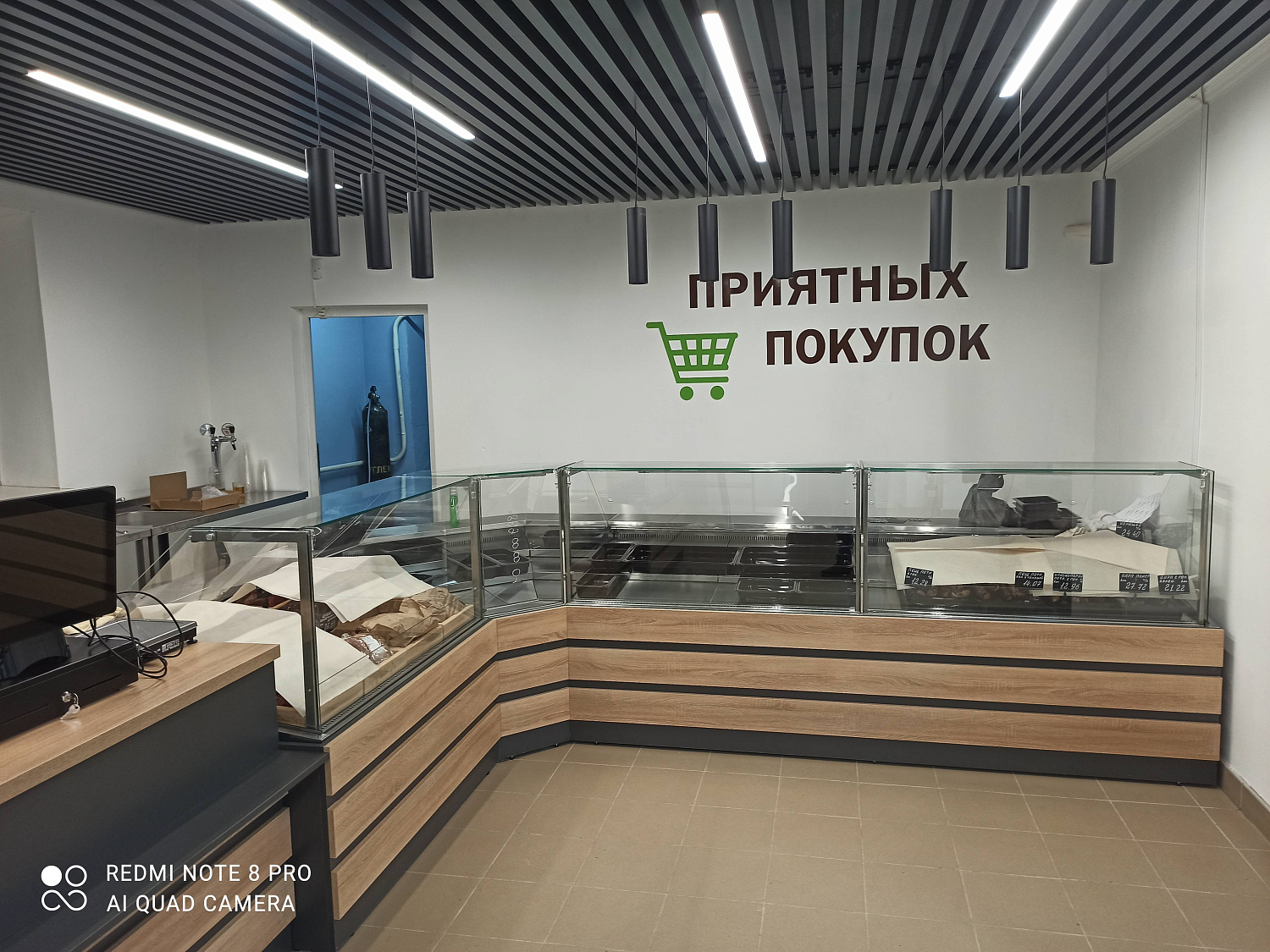 Магазин "Гастроном №3 " в Иваново на ул. Красных Партизан, 27