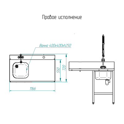 Стол предмоечный Abat СПМФ-7-1