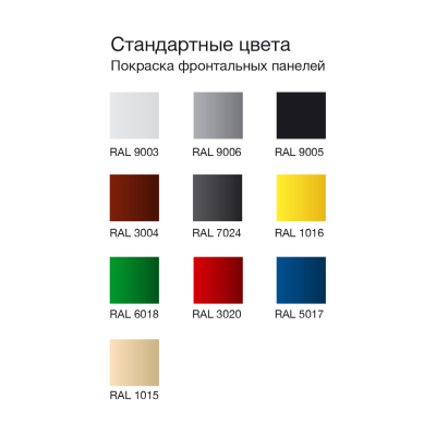 Витрина пристенная Dazzl Vega 080 H210 250 на сайте Белторгхолод