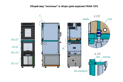 Комплект соединительный Abat КСП6-1/2П