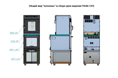 Комплект соединительный Abat КСП6-1/3П