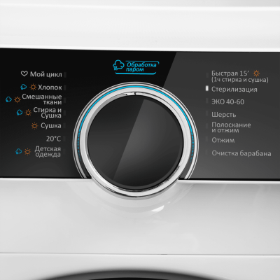 Стиральная машина MAUNFELD MFWM1486WH06 на сайте Белторгхолод