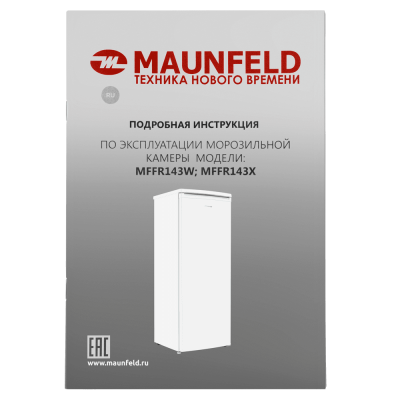 Морозильная камера MAUNFELD MFFR143W на сайте Белторгхолод