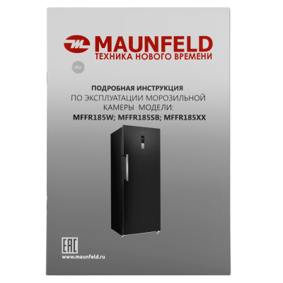 Морозильная камера MAUNFELD MFFR185SB на сайте Белторгхолод