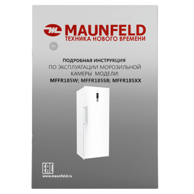 Морозильная камера MAUNFELD MFFR185W на сайте Белторгхолод