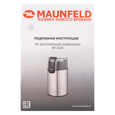 Кофемолка MAUNFELD MF-523S на сайте Белторгхолод