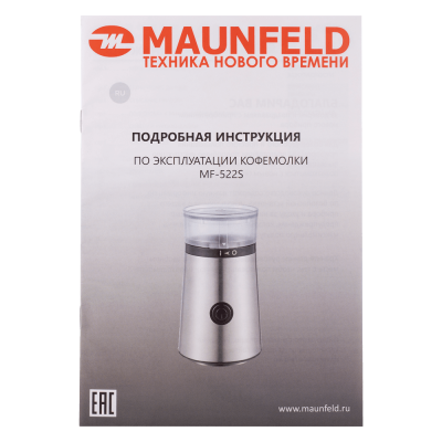 Кофемолка MAUNFELD MF-522S на сайте Белторгхолод