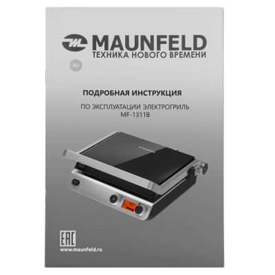 Гриль электрический MAUNFELD MF-1311B на сайте Белторгхолод