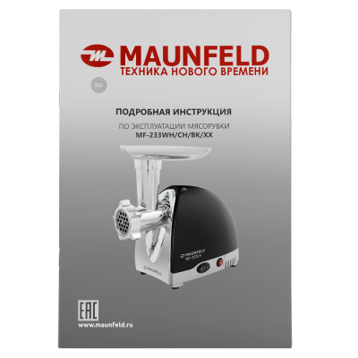 Мясорубка MAUNFELD MF-233BK на сайте Белторгхолод