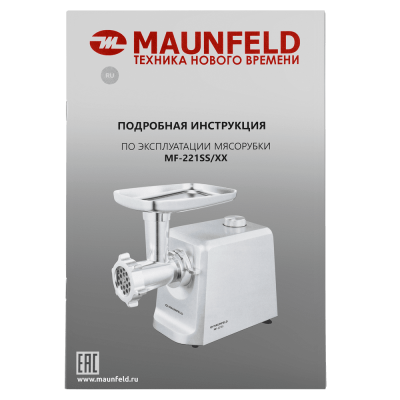 Мясорубка MAUNFELD MF-221SS на сайте Белторгхолод