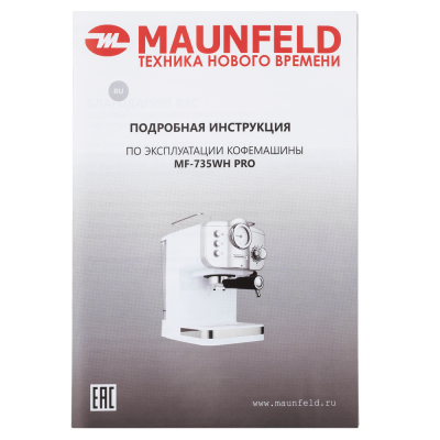 Кофемашина MAUNFELD MF-735WH PRO на сайте Белторгхолод