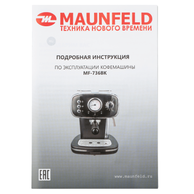 Кофемашина MAUNFELD MF-736BK на сайте Белторгхолод
