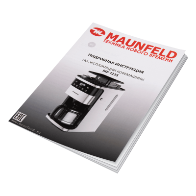 Кофемашина MAUNFELD MF-723S на сайте Белторгхолод