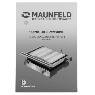 Гриль электрический MAUNFELD MF-1324S на сайте Белторгхолод