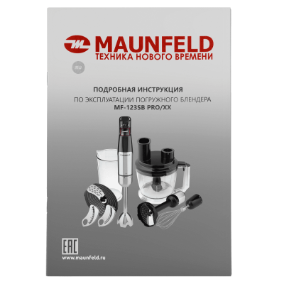 Блендер погружной MAUNFELD MF-123SB PRO на сайте Белторгхолод