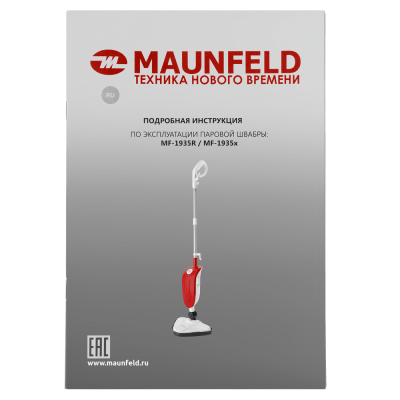 Паровая швабра MAUNFELD MF-1935R на сайте Белторгхолод