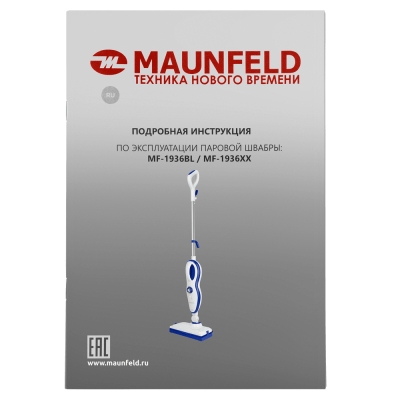 Паровая швабра MAUNFELD MF-1936BL на сайте Белторгхолод