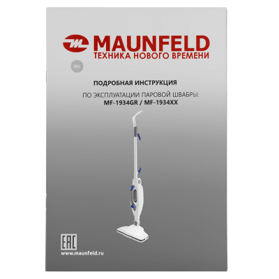 Паровая швабра MAUNFELD MF-1934GR на сайте Белторгхолод
