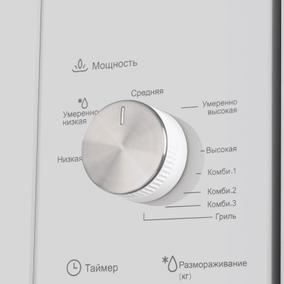 Микроволновая печь встраиваемая MAUNFELD MBMO.20.2PGW на сайте Белторгхолод