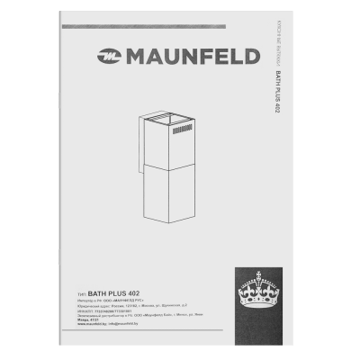 Кухонная вытяжка MAUNFELD Bath Plus 402 бежевый на сайте Белторгхолод