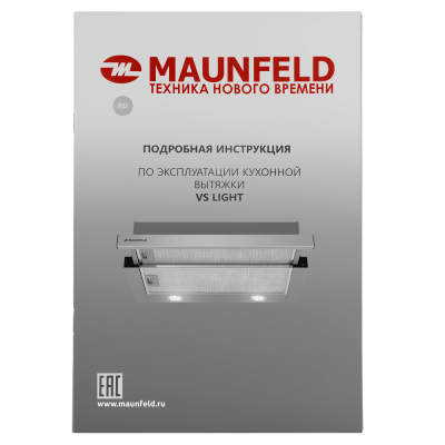 Кухонная вытяжка MAUNFELD VS Light 60 нержавеющая сталь на сайте Белторгхолод