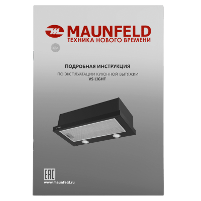 Кухонная вытяжка MAUNFELD VS Light Glass 60 чёрное стекло на сайте Белторгхолод