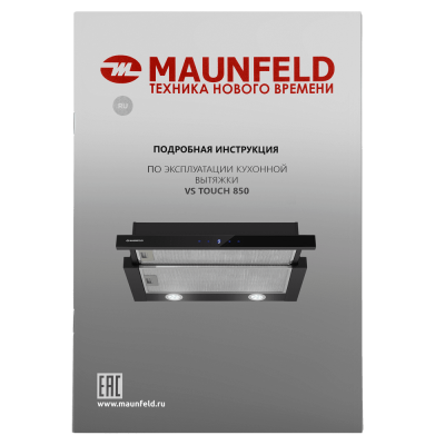 Кухонная вытяжка MAUNFELD VS Touch 850 60 чёрный на сайте Белторгхолод