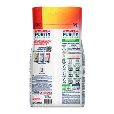 Стиральный порошок MAUNFELD Purity Max Color Automat 9 кг MWP9000CA на сайте Белторгхолод