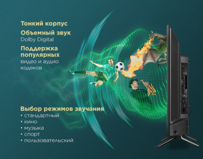 Телевизор MAUNFELD MLT32HSX02 на сайте Белторгхолод
