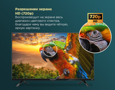 Телевизор MAUNFELD MLT32HSX02 на сайте Белторгхолод