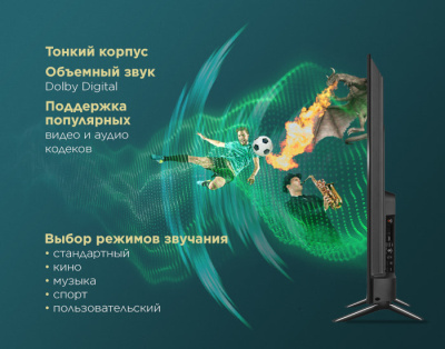 Телевизор MAUNFELD MLT43USD02 на сайте Белторгхолод