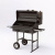 Мангал VESTA Техас BBQ на сайте Белторгхолод