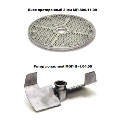Машина протирочная Торгмаш Пермь ОМ-350/380-02 на сайте Белторгхолод