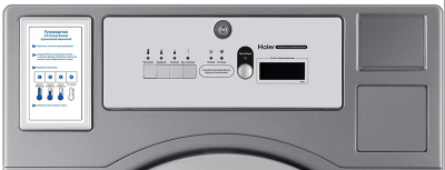 Машина сушильная Haier HCD12C на сайте Белторгхолод