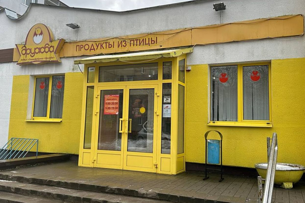 Монтаж моноблока POLAIR для магазина птицефабрики «Дружба» по адресу г. Минск проезд Голодеда, 13