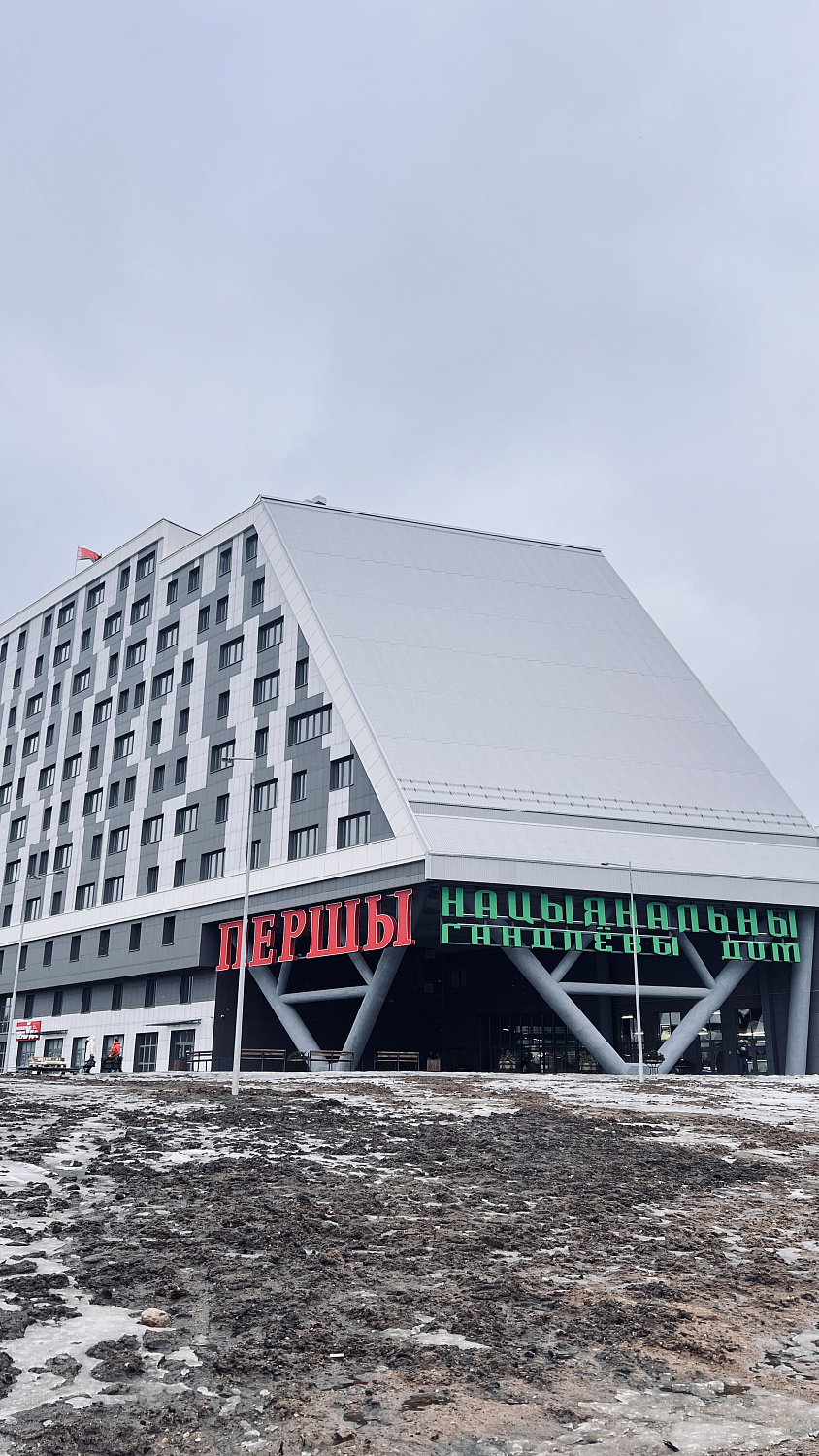 Фирменный магазин ОАО «Бабушкина крынка»